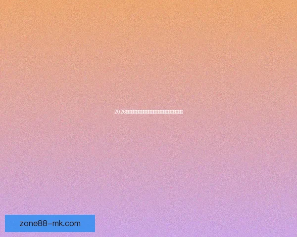 2026年世界杯将在三国联办，创新模式带来全球足球盛宴