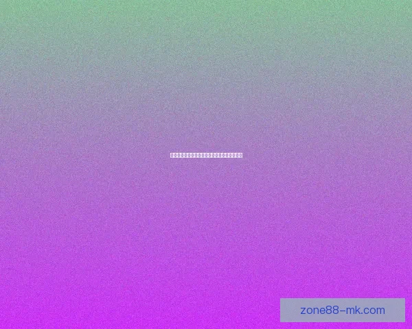 世界杯精彩对决预测平台让你尽享胜负竞猜乐趣