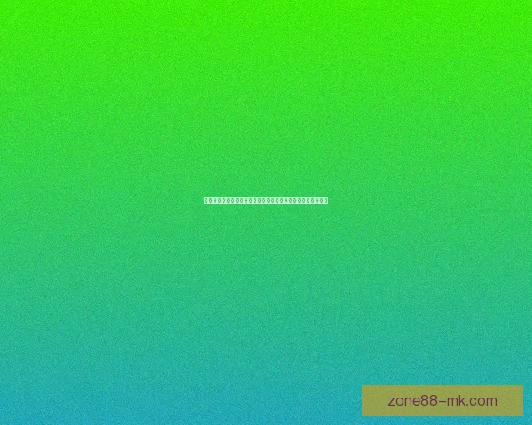 二零二六年世界杯完整赛程安排及各场比赛时间表解析战术观察